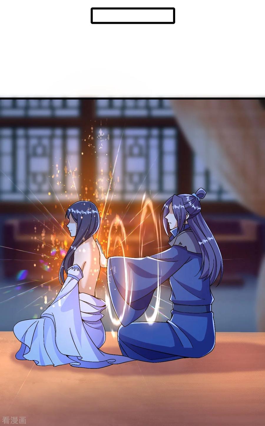 史上最强炼体老祖 - 第8话 叫声公子，我就救你~ - 第28张图