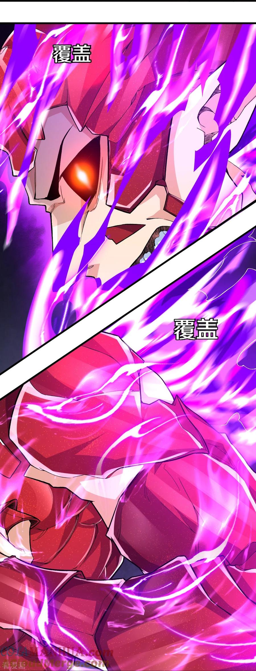 史上最强炼体老祖 - 第86话 进化，魔王！ - 第31张图