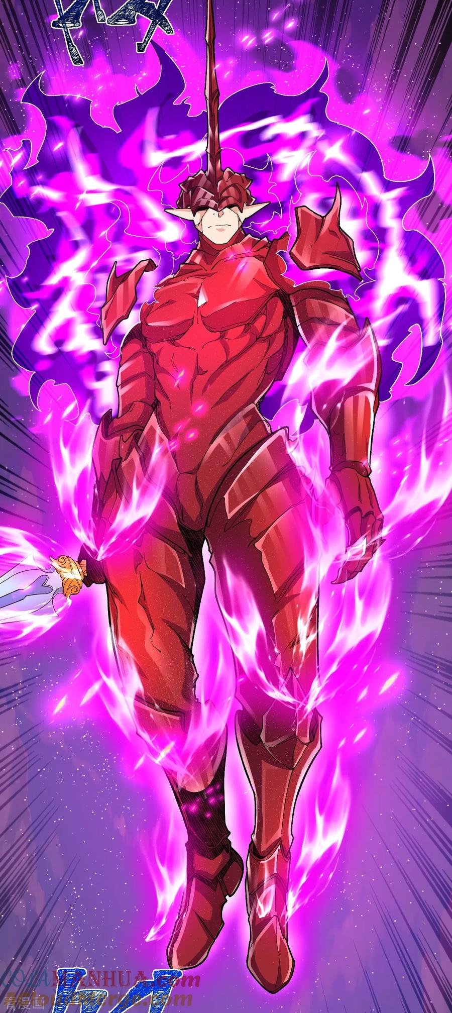 史上最强炼体老祖 - 第86话 进化，魔王！ - 第39张图