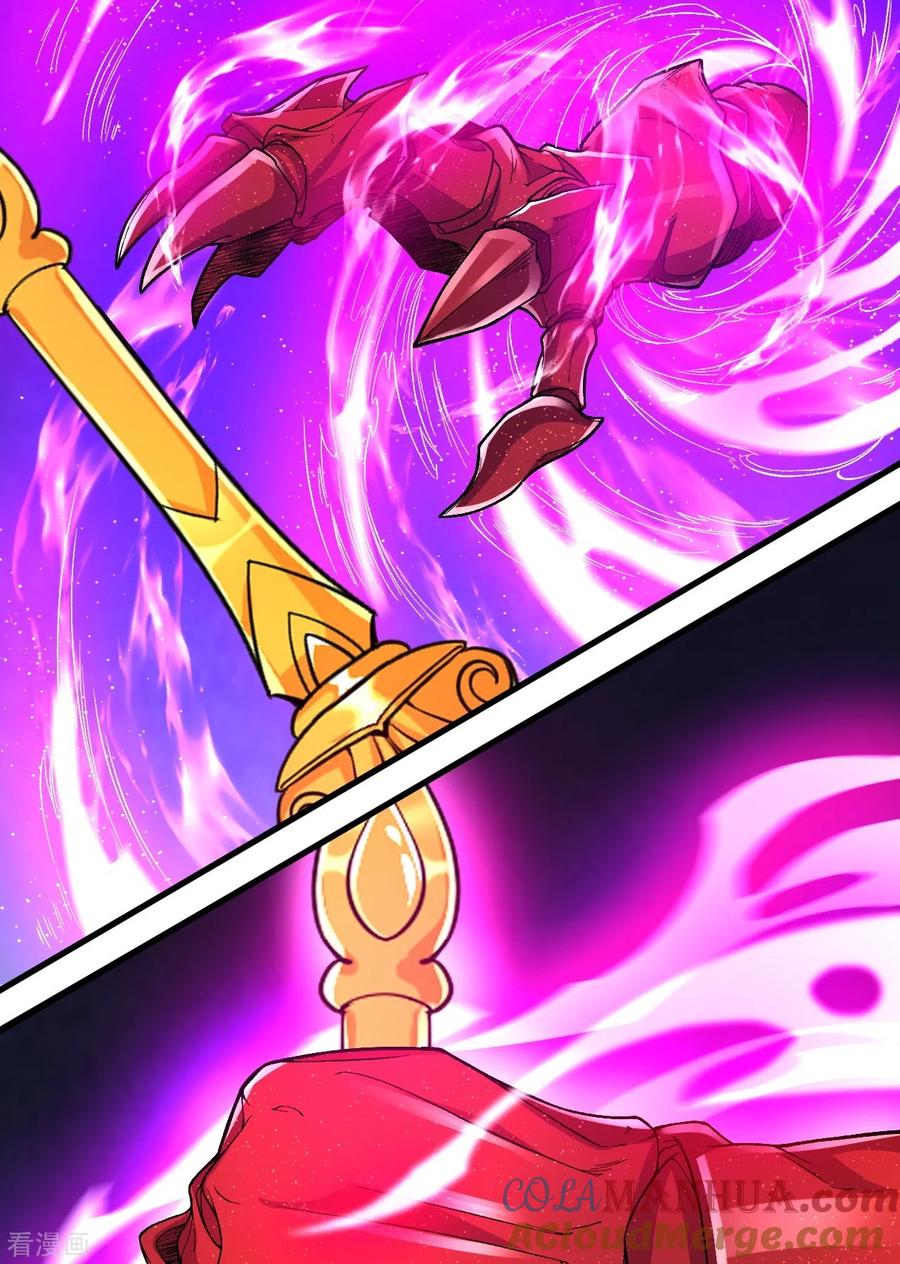 史上最强炼体老祖 - 第86话 进化，魔王！ - 第37张图