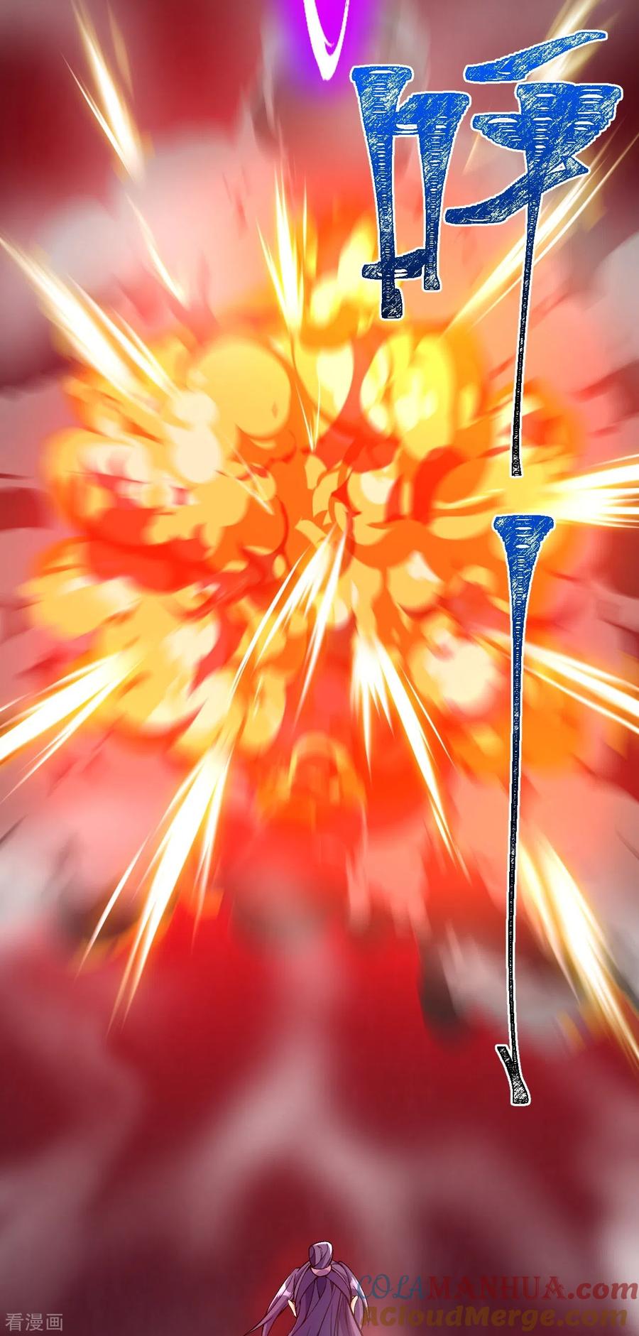 史上最强炼体老祖 - 第86话 进化，魔王！ - 第33张图