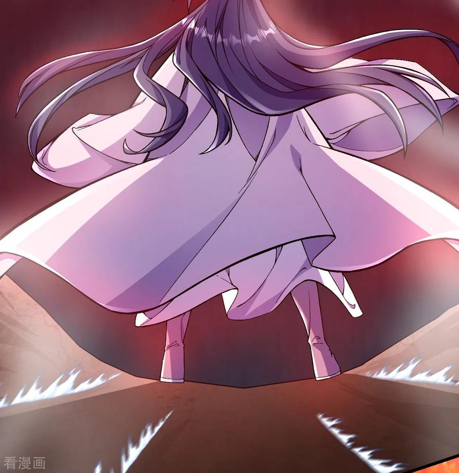 史上最强炼体老祖 - 第86话 进化，魔王！ - 第34张图