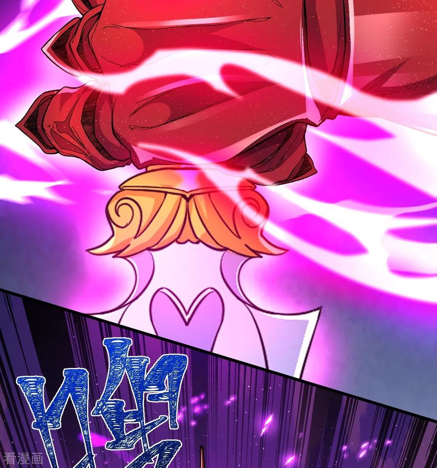 史上最强炼体老祖 - 第86话 进化，魔王！ - 第38张图