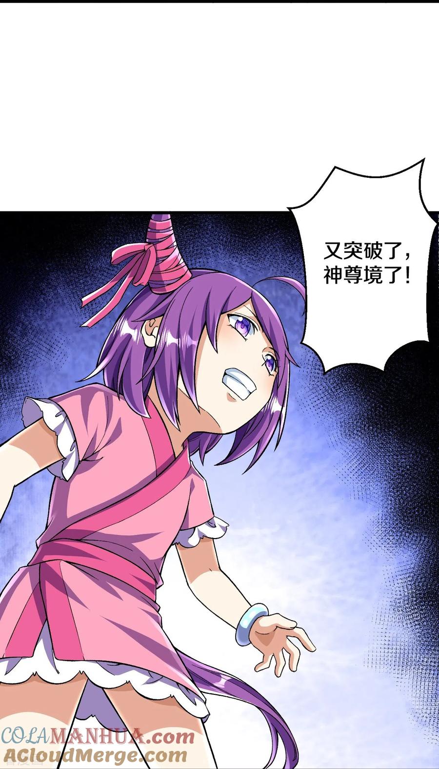 史上最强炼体老祖 - 第86话 进化，魔王！ - 第27张图