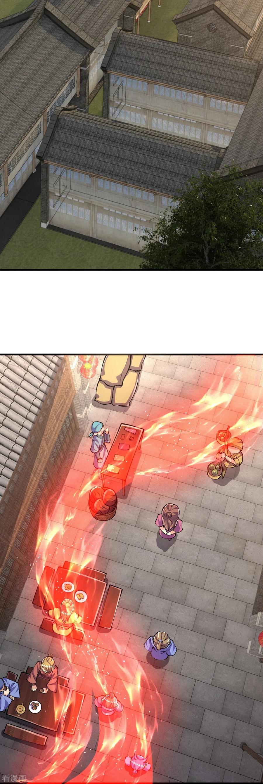 史上最强炼体老祖 - 第86话 进化，魔王！ - 第4张图