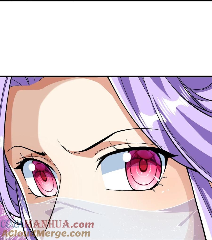 史上最强炼体老祖 - 第87话 半步神皇？ - 第9张图