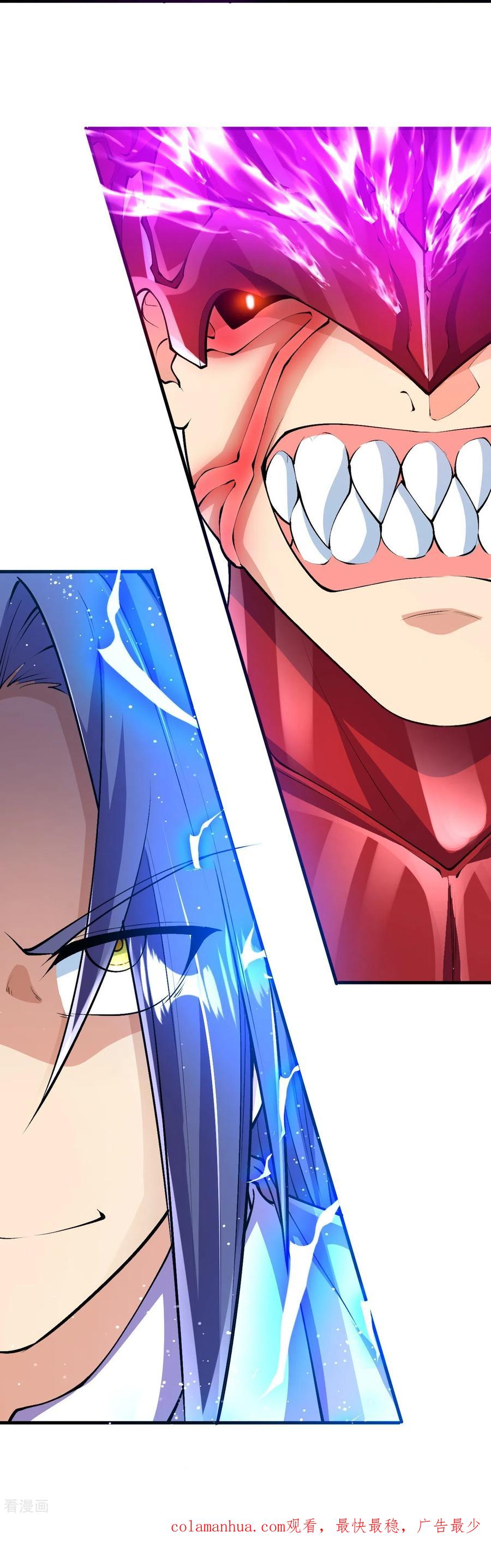 史上最强炼体老祖 - 第87话 半步神皇？ - 第36张图