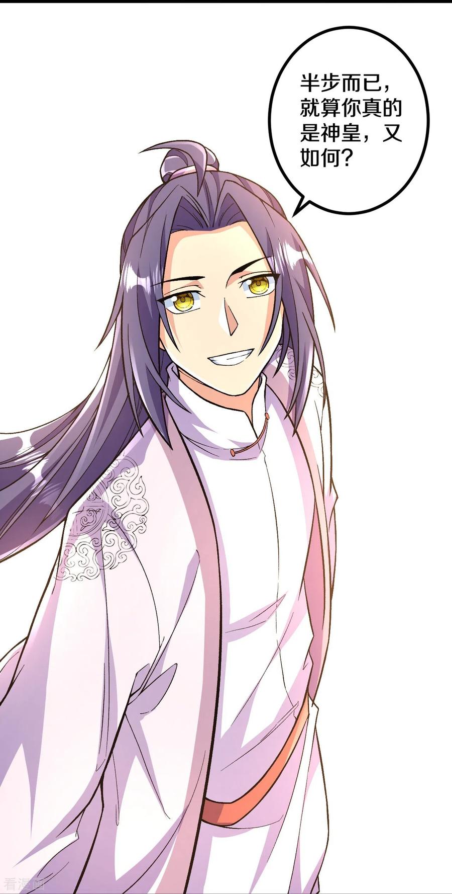 史上最强炼体老祖 - 第87话 半步神皇？ - 第16张图