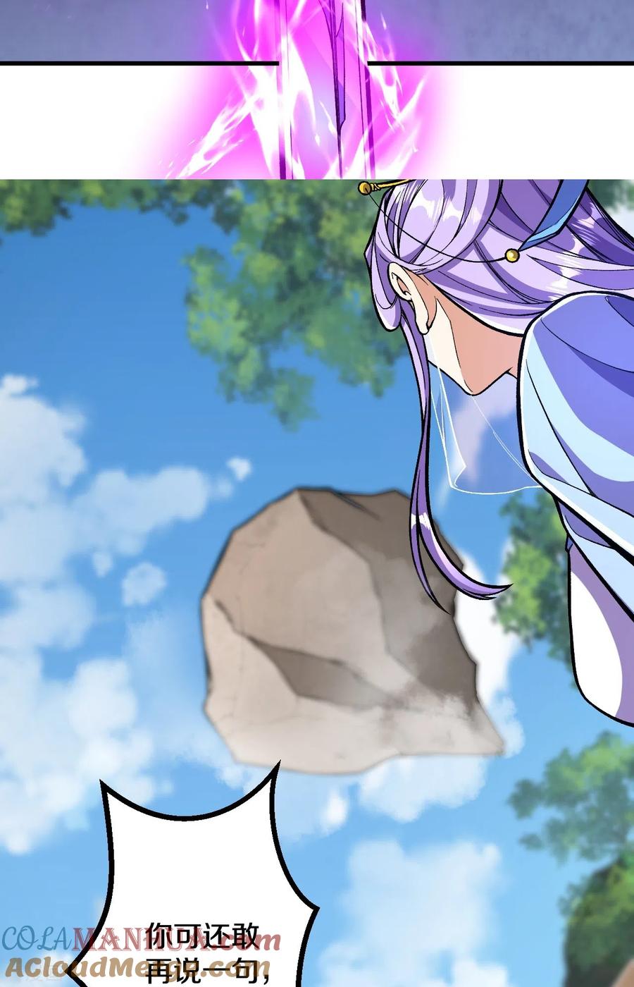 史上最强炼体老祖 - 第87话 半步神皇？ - 第5张图