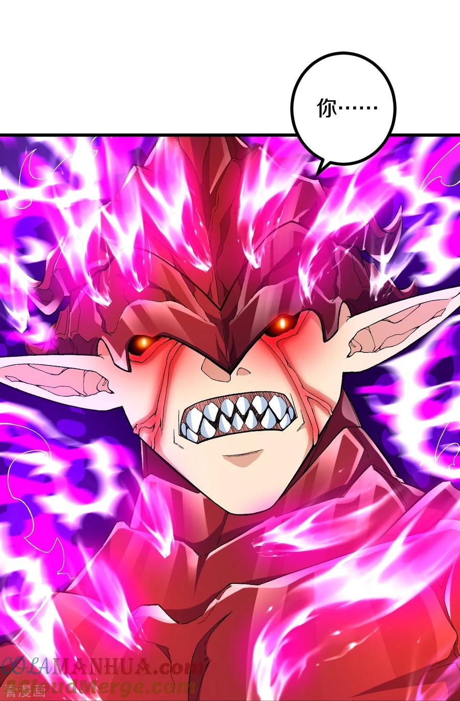 史上最强炼体老祖 - 第87话 半步神皇？ - 第23张图