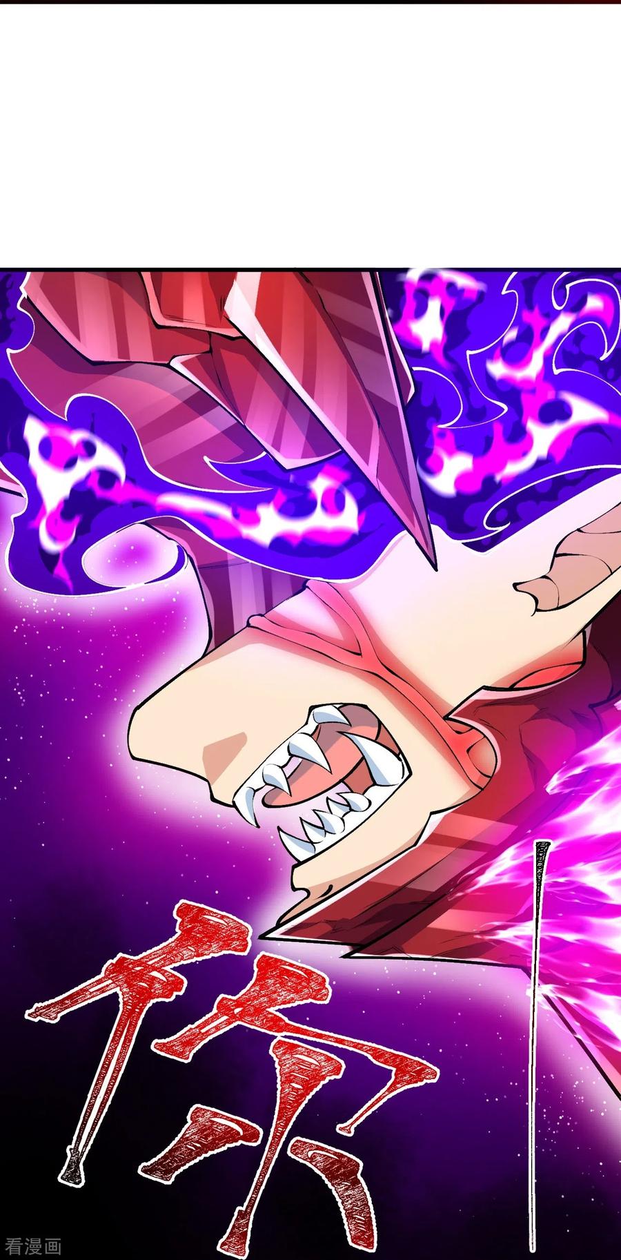 史上最强炼体老祖 - 第87话 半步神皇？ - 第32张图