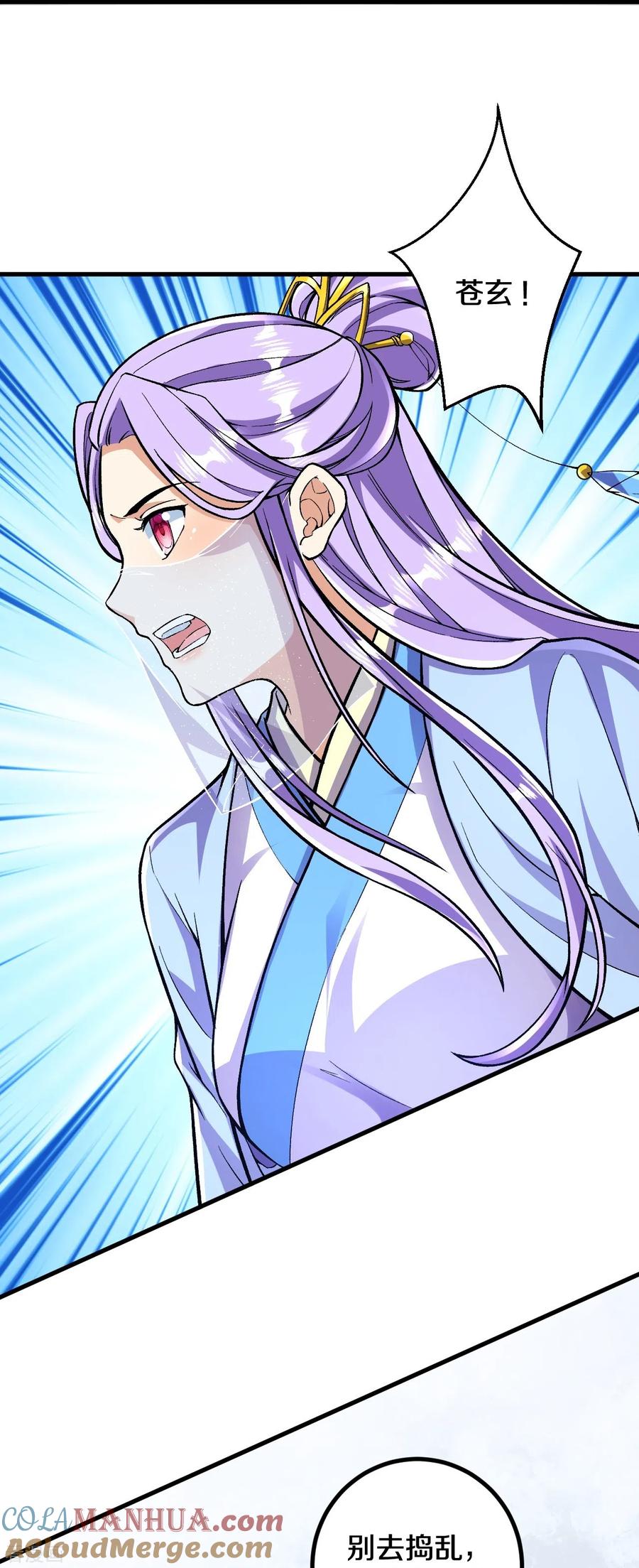 史上最强炼体老祖 - 第87话 半步神皇？ - 第7张图