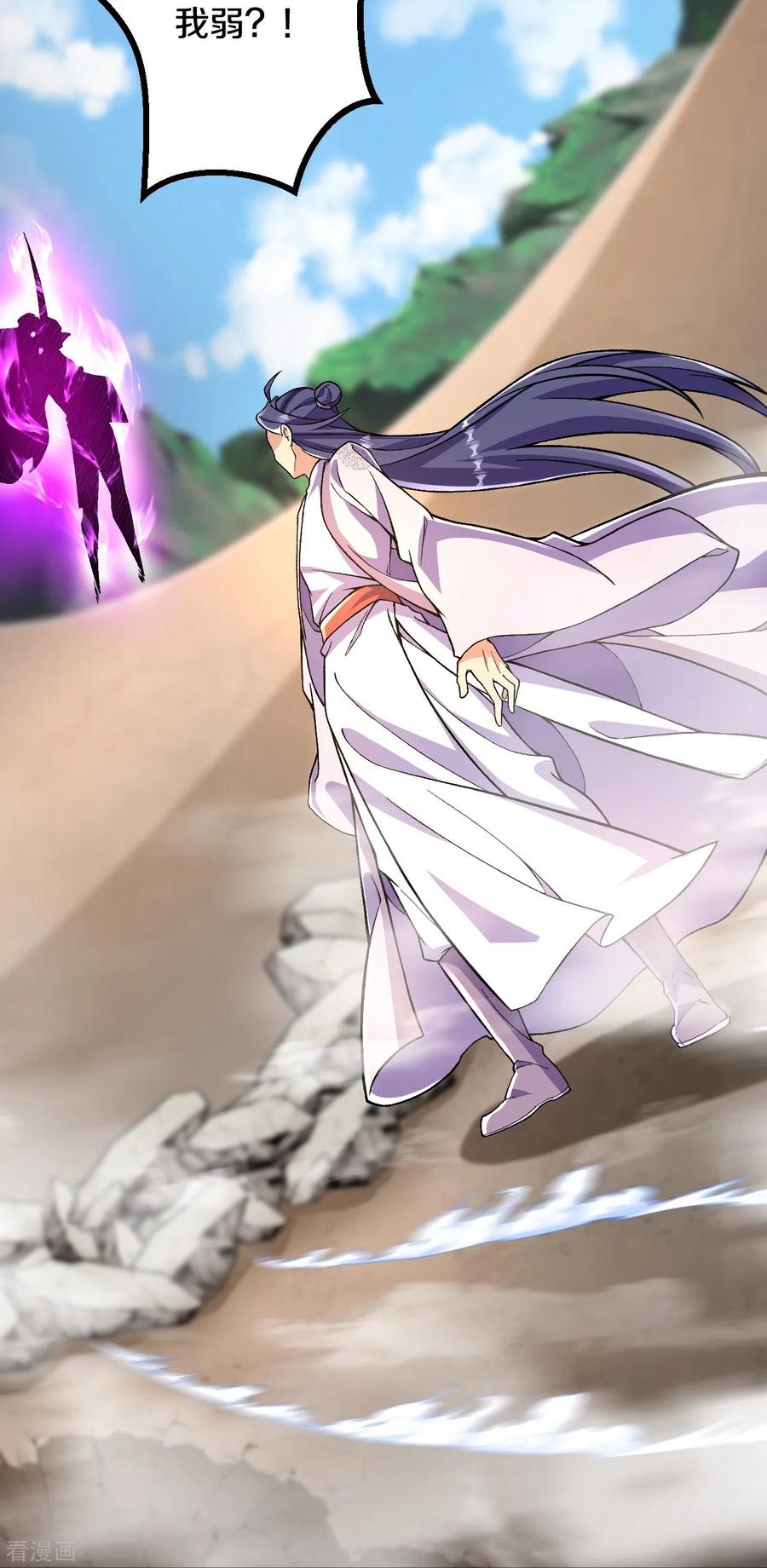 史上最强炼体老祖 - 第87话 半步神皇？ - 第6张图
