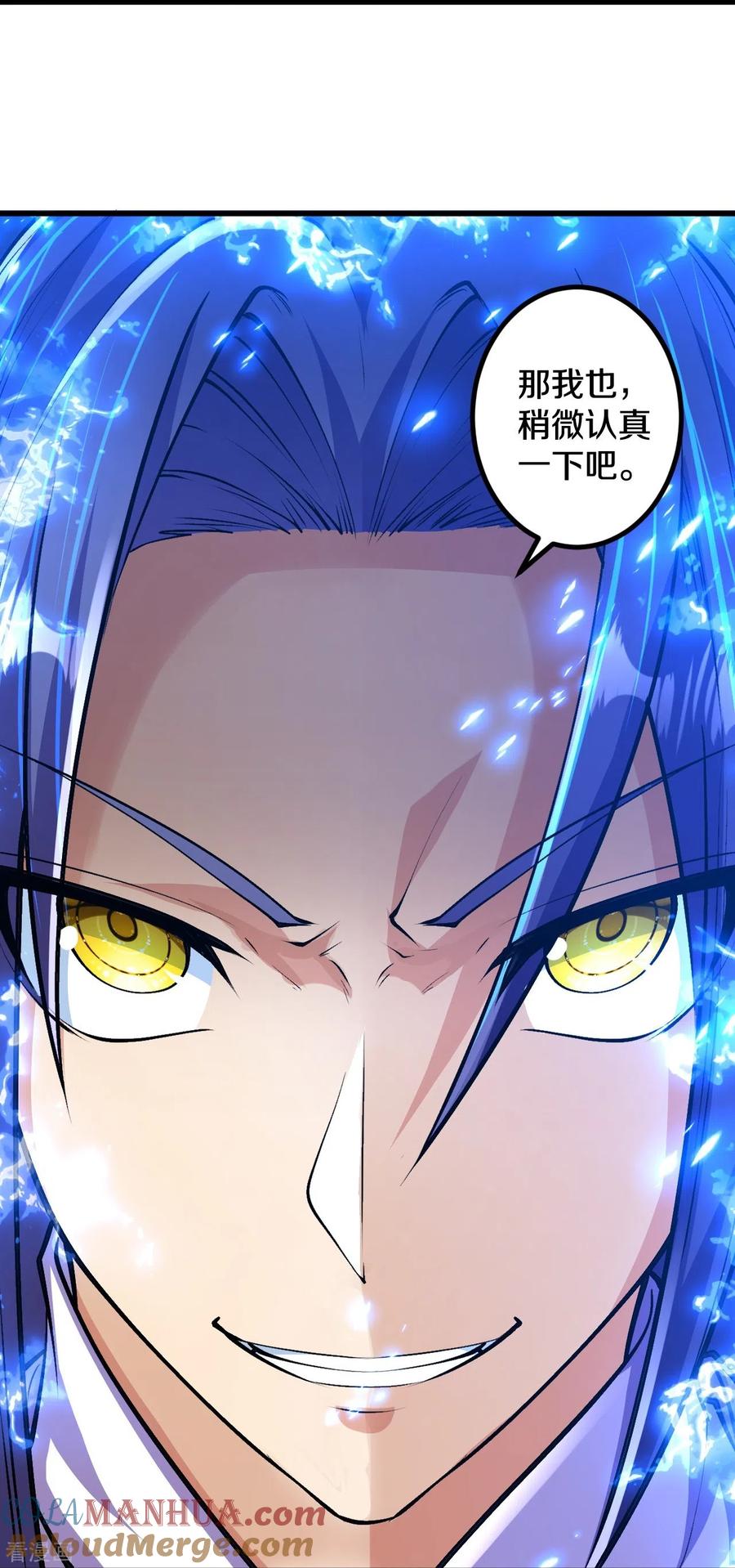 史上最强炼体老祖 - 第88话 你究竟是什么实力？ - 第10张图