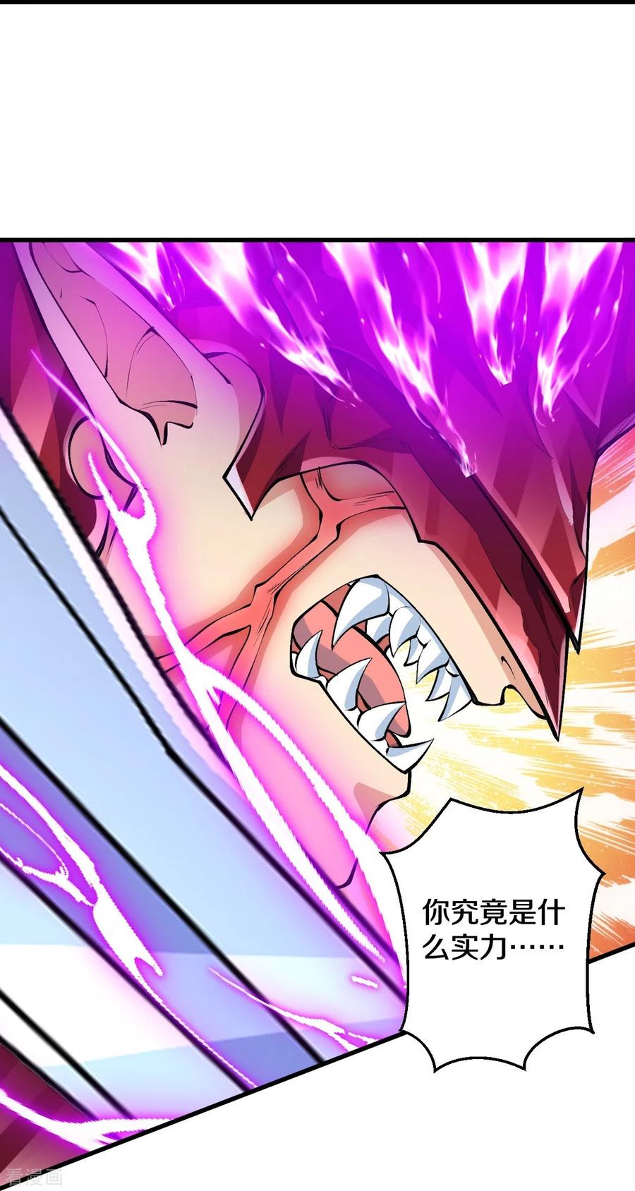 史上最强炼体老祖 - 第88话 你究竟是什么实力？ - 第30张图