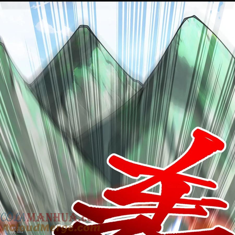 史上最强炼体老祖 - 第88话 你究竟是什么实力？ - 第19张图