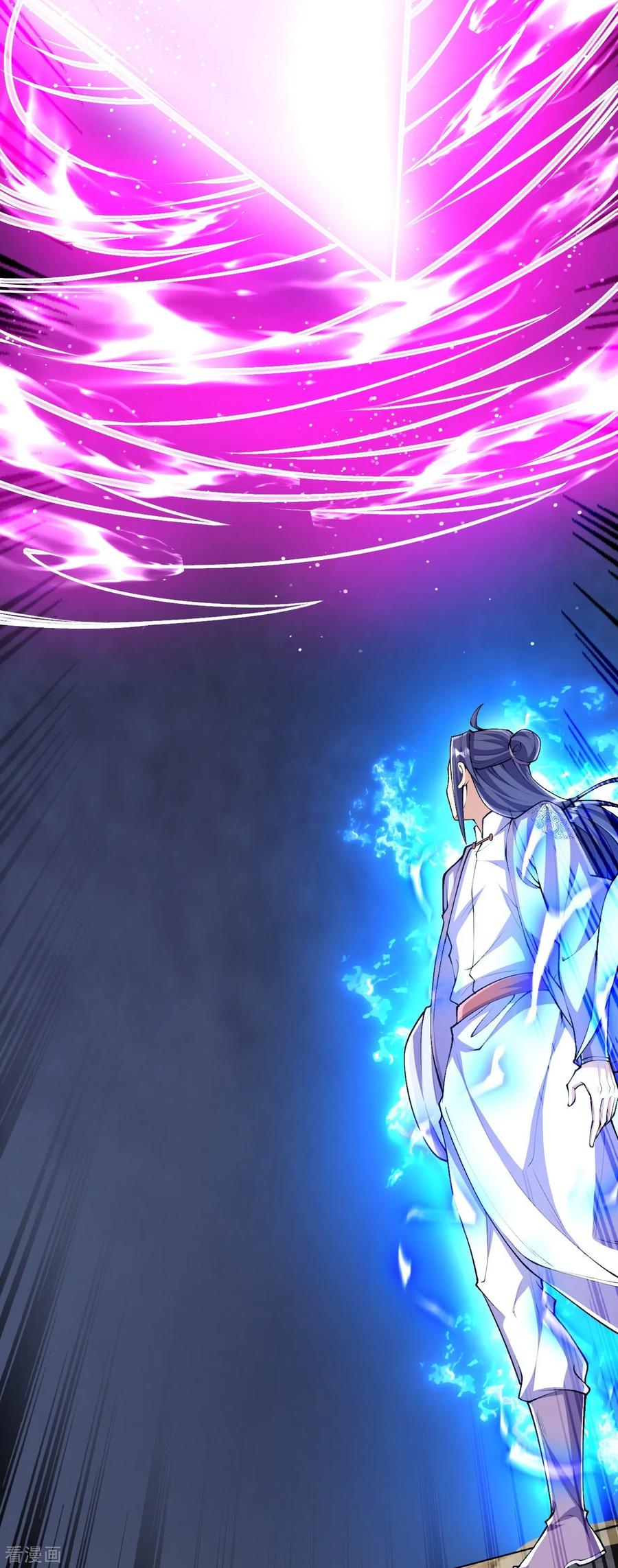 史上最强炼体老祖 - 第88话 你究竟是什么实力？ - 第6张图