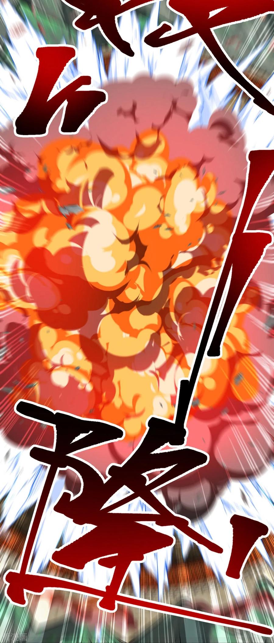 史上最强炼体老祖 - 第88话 你究竟是什么实力？ - 第20张图