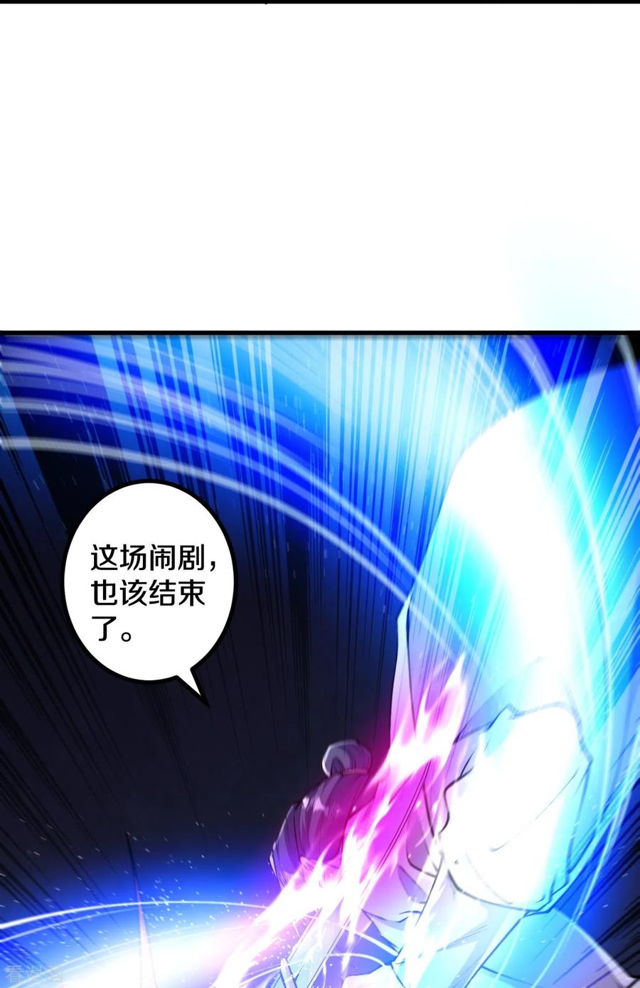 史上最强炼体老祖 - 第88话 你究竟是什么实力？ - 第39张图