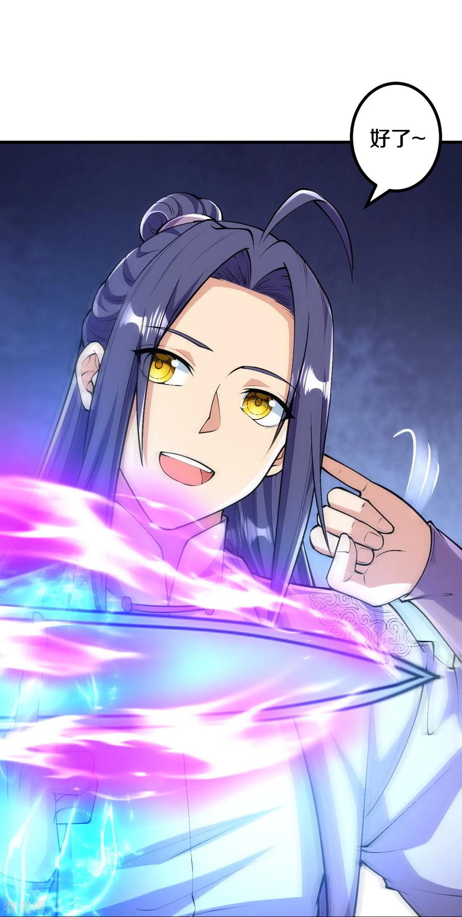 史上最强炼体老祖 - 第88话 你究竟是什么实力？ - 第38张图