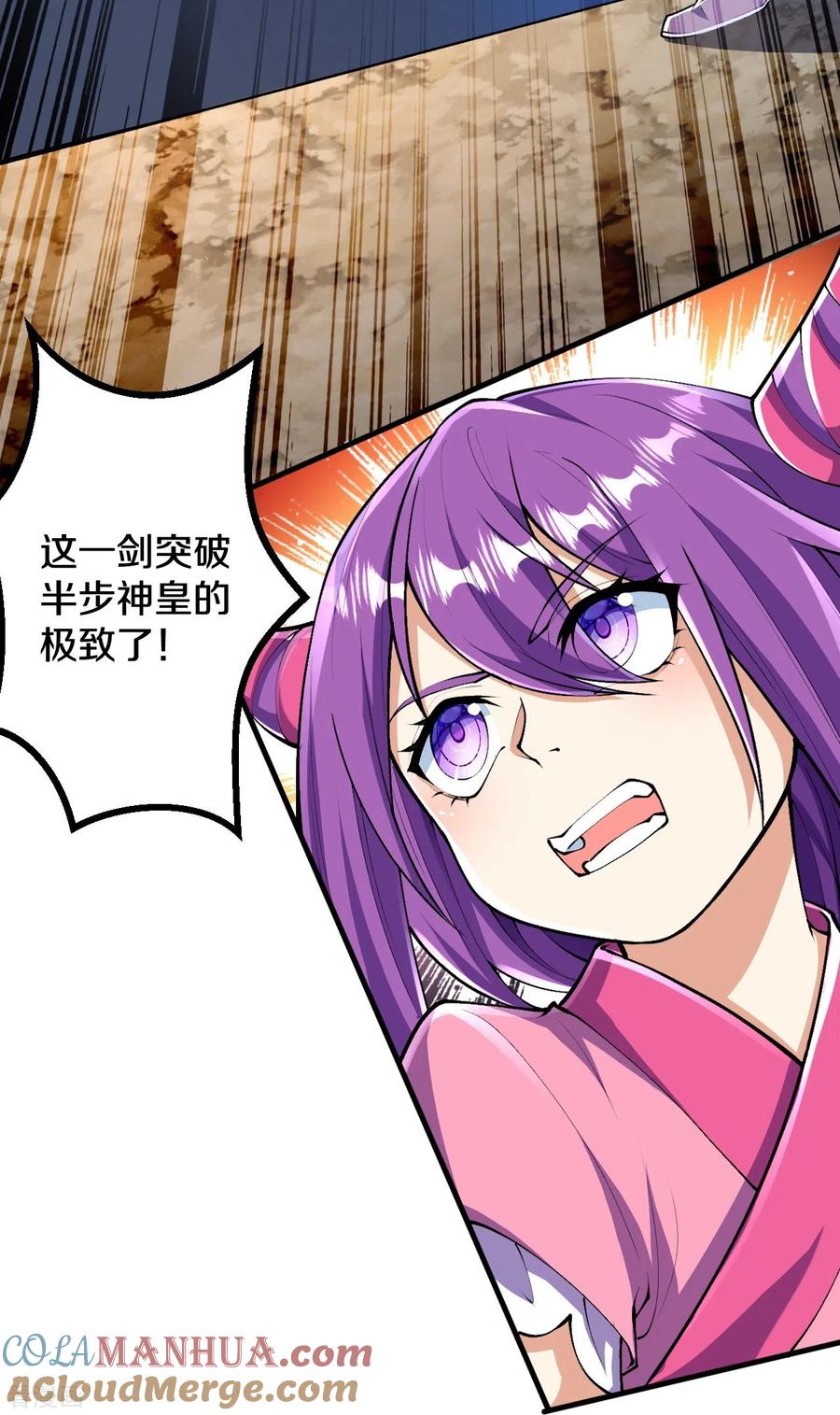 史上最强炼体老祖 - 第88话 你究竟是什么实力？ - 第7张图