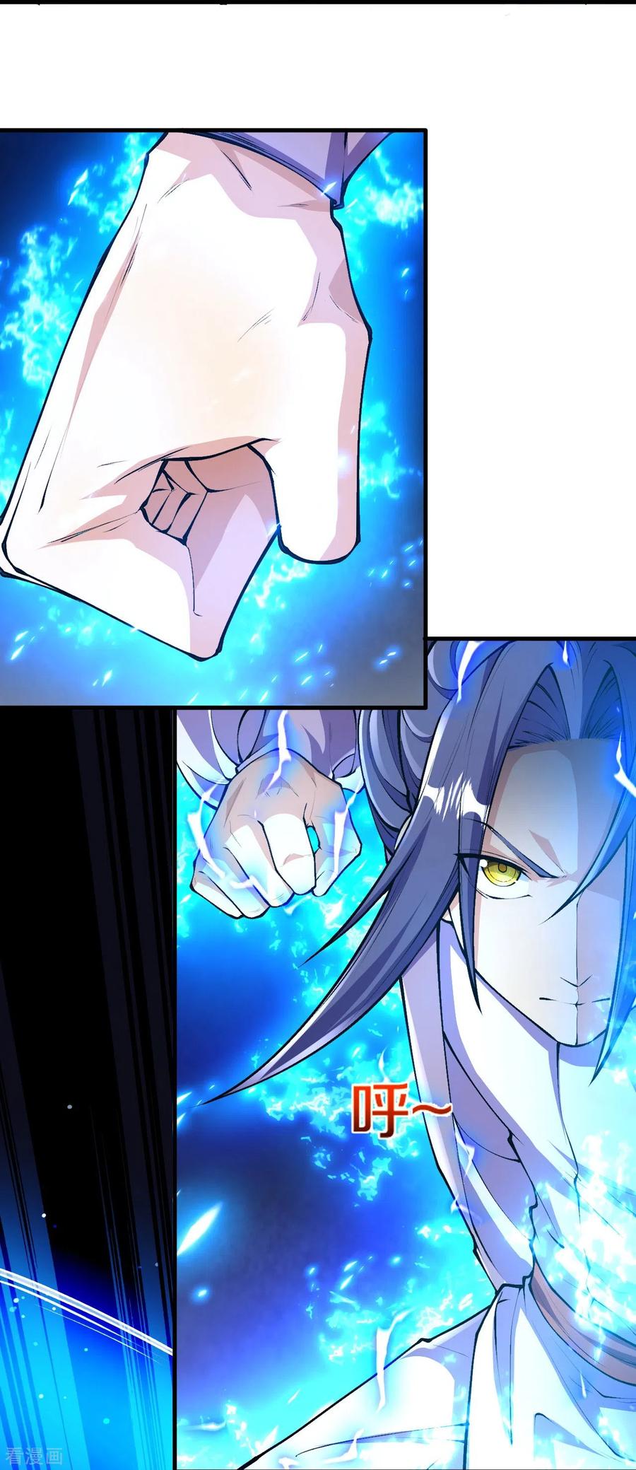 史上最强炼体老祖 - 第88话 你究竟是什么实力？ - 第11张图