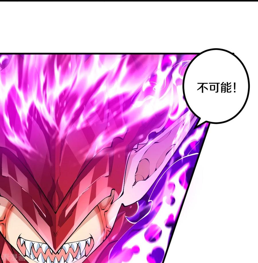 史上最强炼体老祖 - 第88话 你究竟是什么实力？ - 第35张图