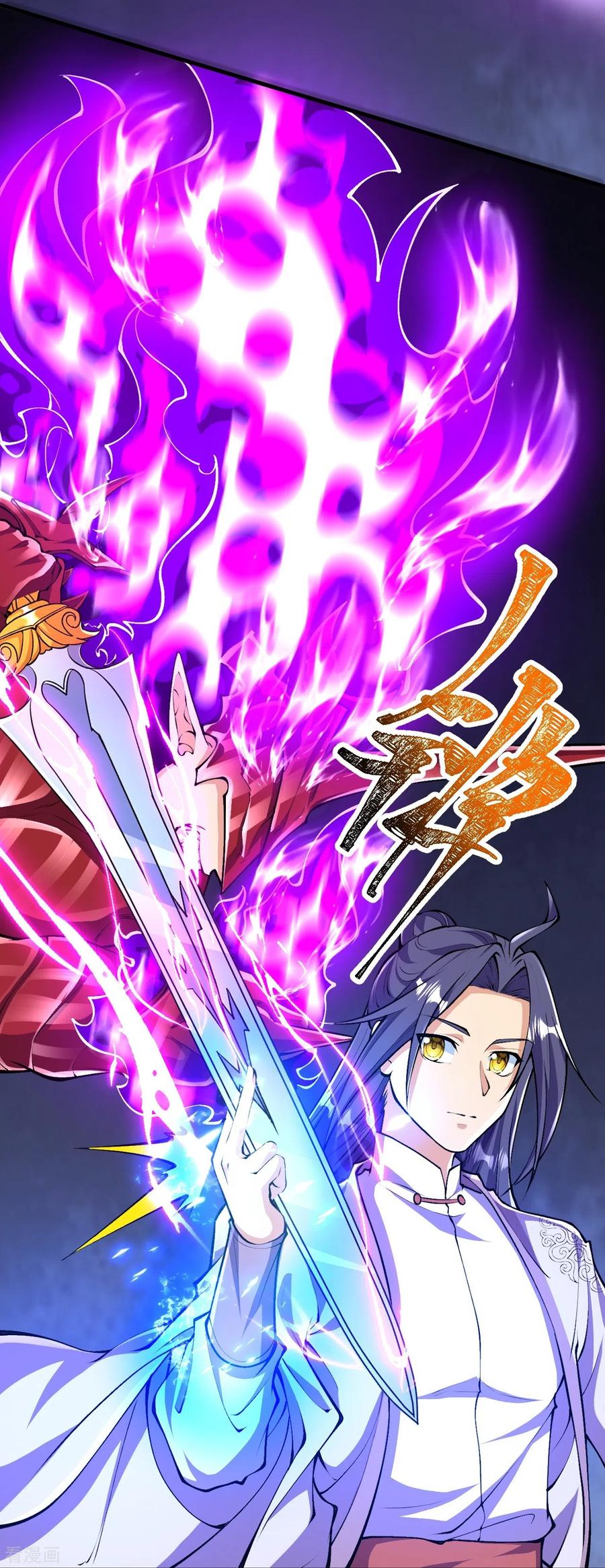 史上最强炼体老祖 - 第88话 你究竟是什么实力？ - 第29张图