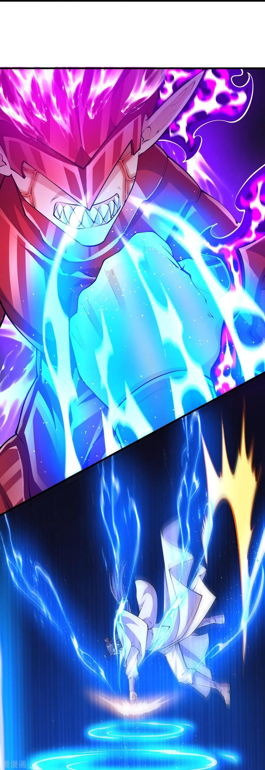 史上最强炼体老祖 - 第88话 你究竟是什么实力？ - 第41张图