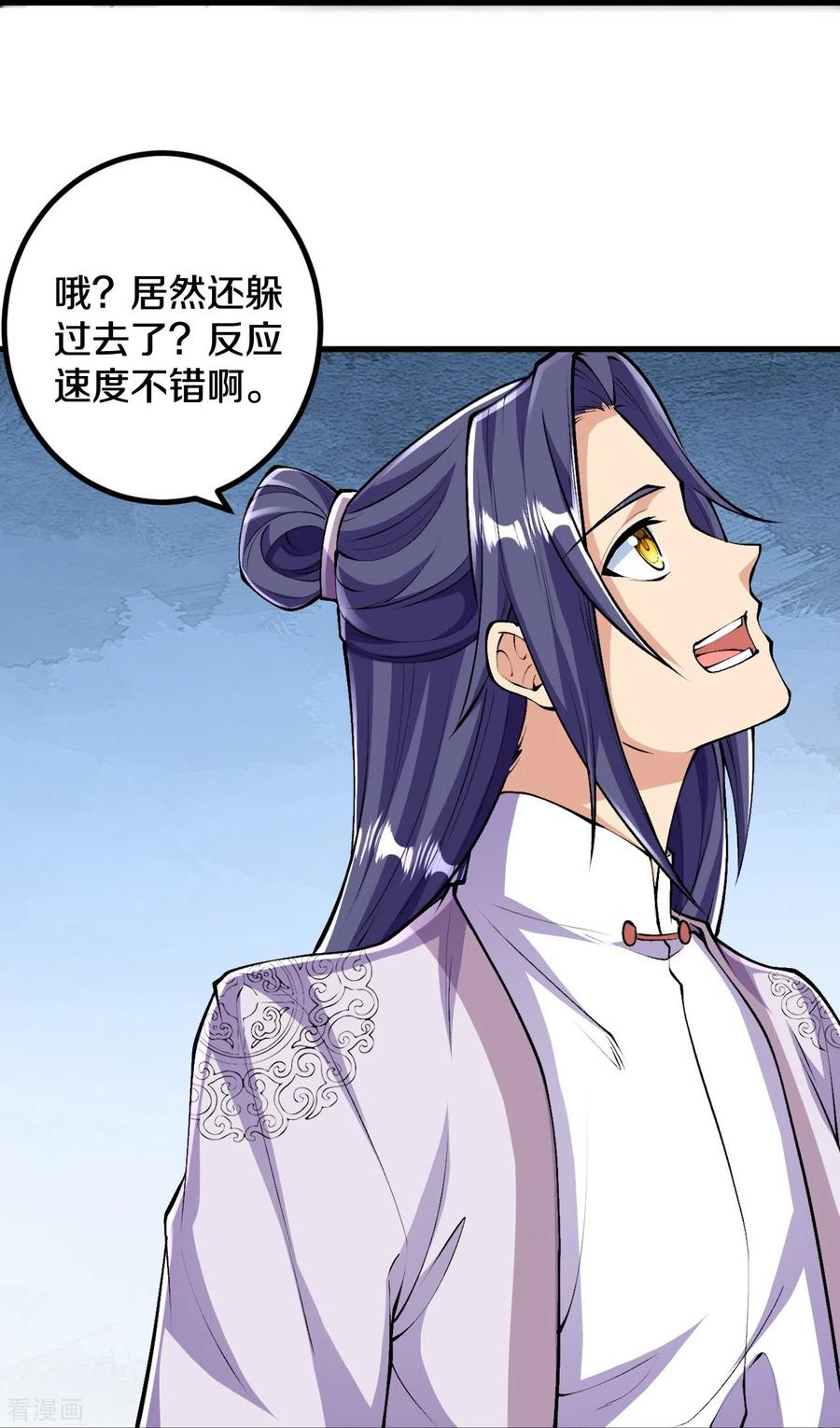 史上最强炼体老祖 - 第88话 你究竟是什么实力？ - 第26张图