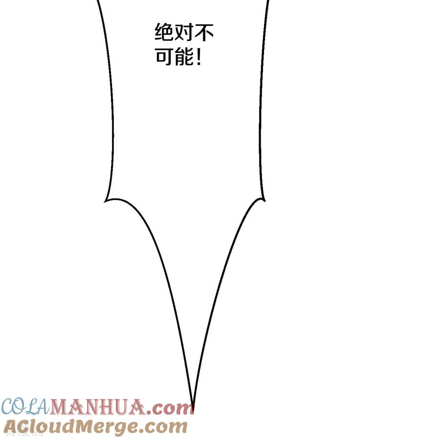 史上最强炼体老祖 - 第88话 你究竟是什么实力？ - 第37张图