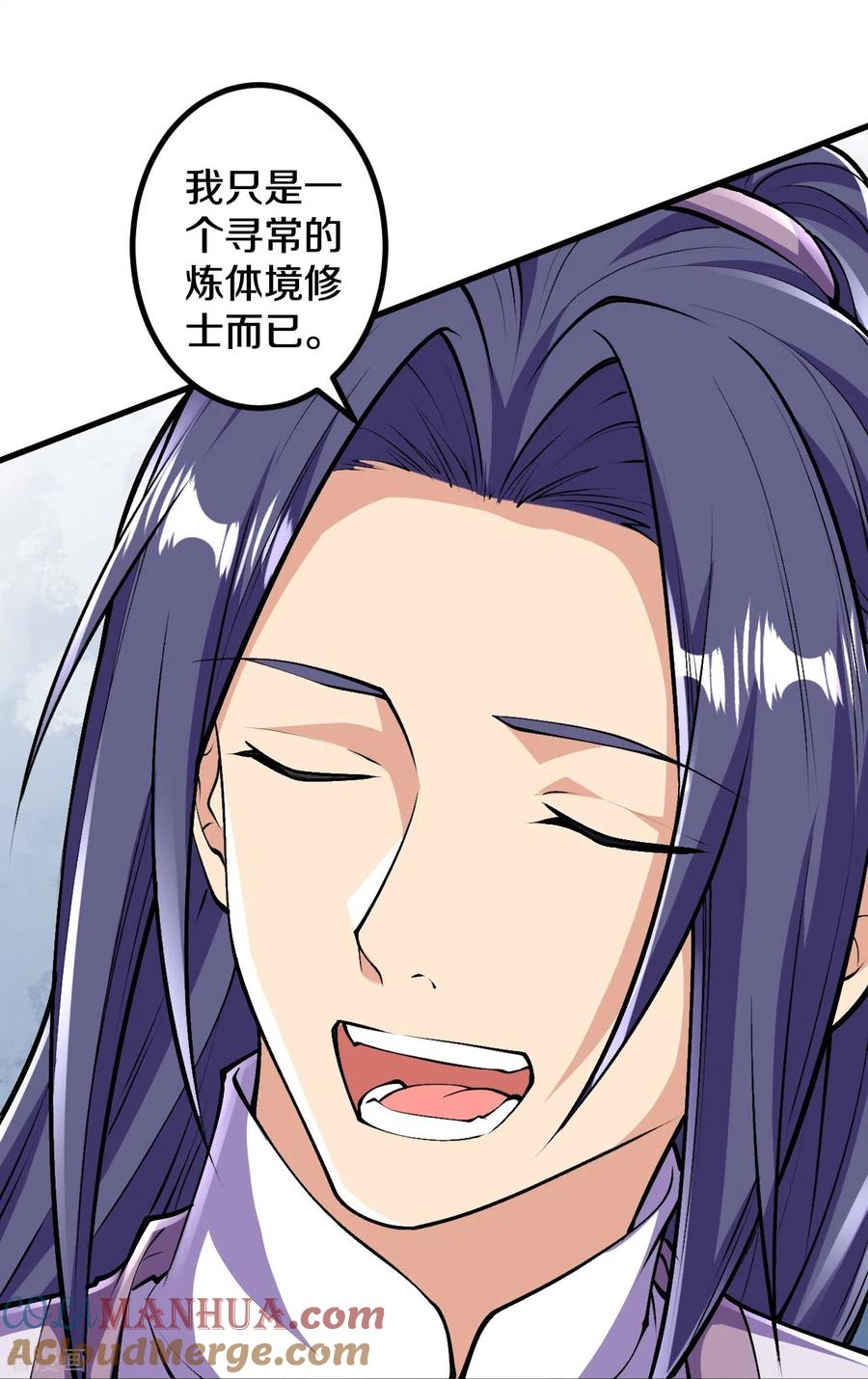 史上最强炼体老祖 - 第88话 你究竟是什么实力？ - 第31张图