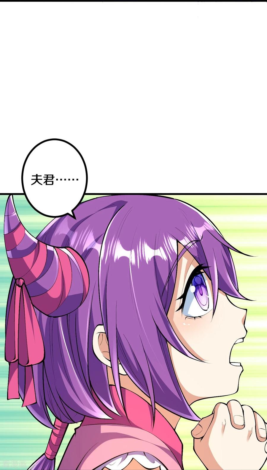 史上最强炼体老祖 - 第89话 尘埃落定后是修罗场？ - 第22张图