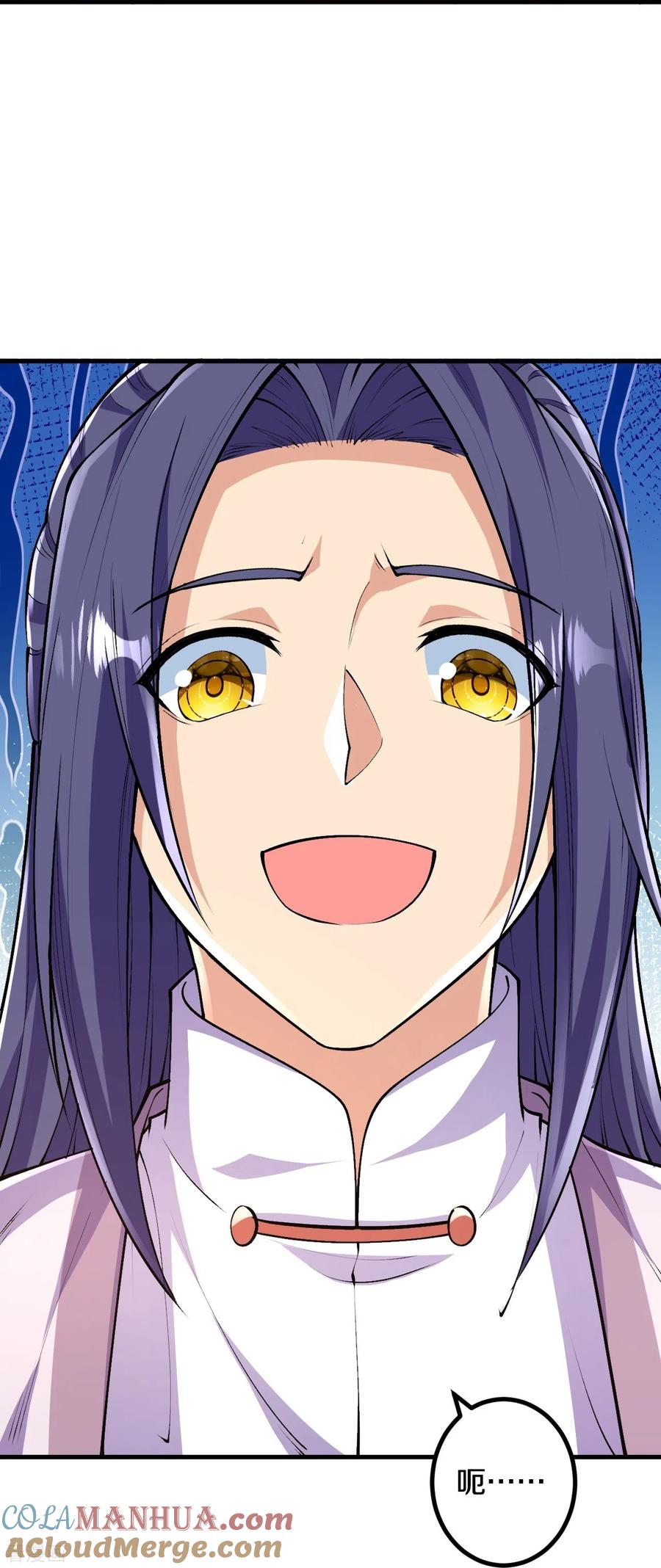 史上最强炼体老祖 - 第89话 尘埃落定后是修罗场？ - 第23张图