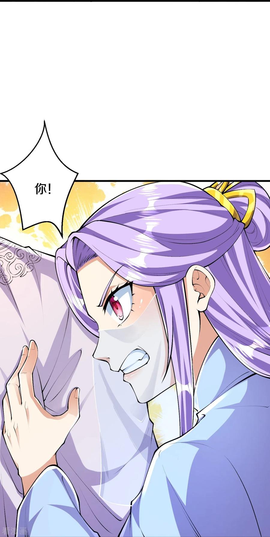 史上最强炼体老祖 - 第89话 尘埃落定后是修罗场？ - 第16张图