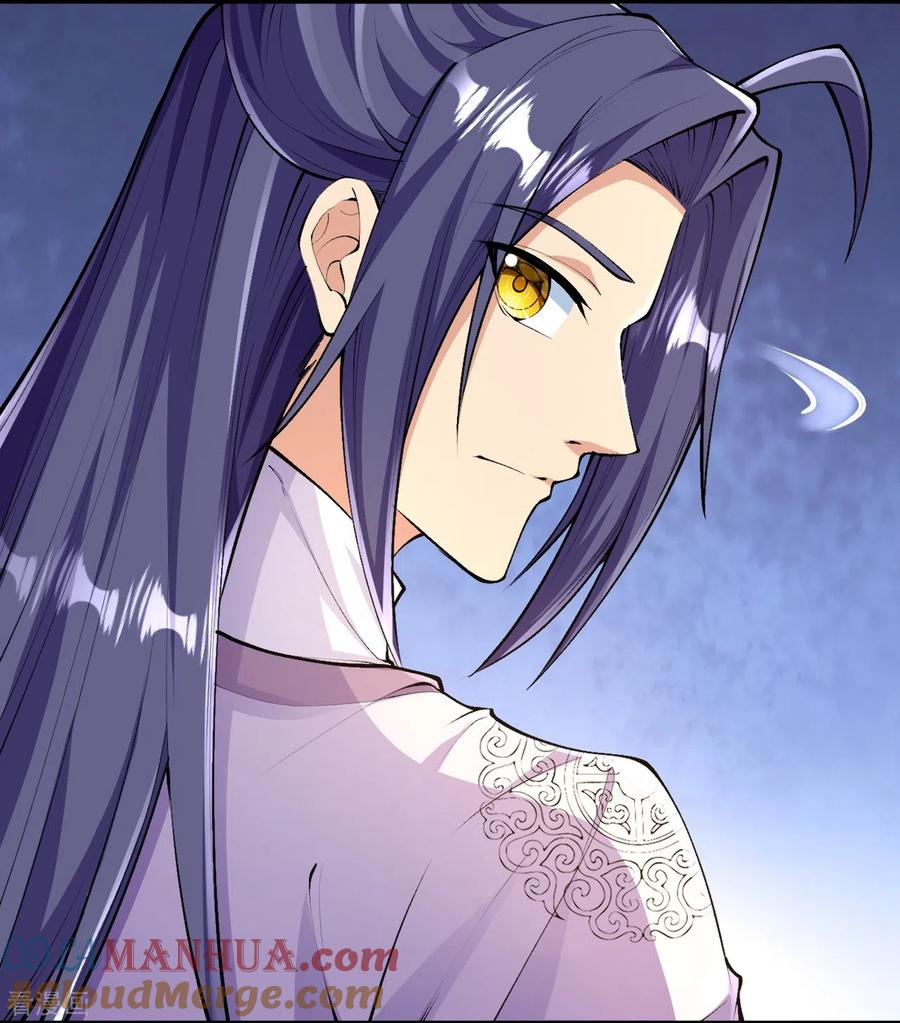 史上最强炼体老祖 - 第89话 尘埃落定后是修罗场？ - 第7张图