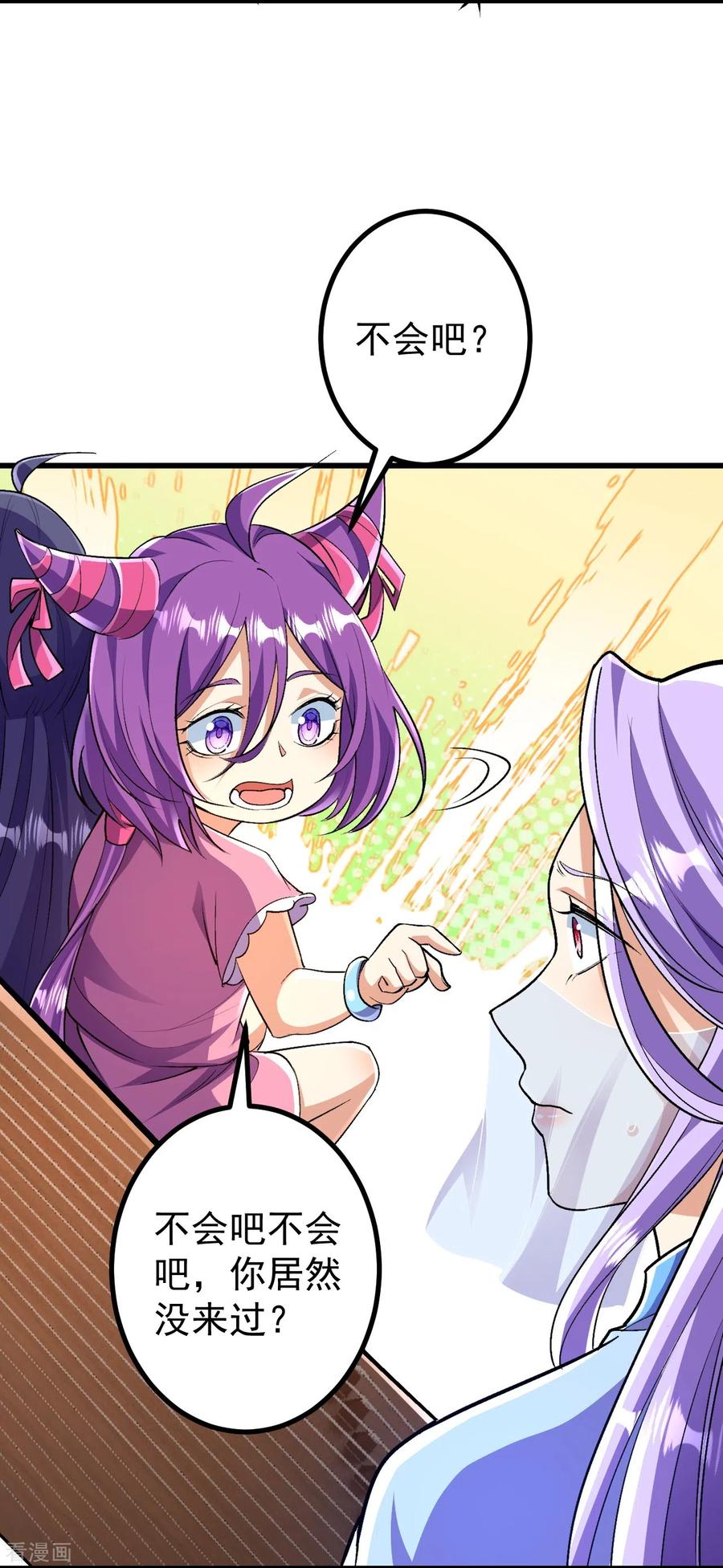 史上最强炼体老祖 - 第90话 你不会不要我们了吧？ - 第30张图