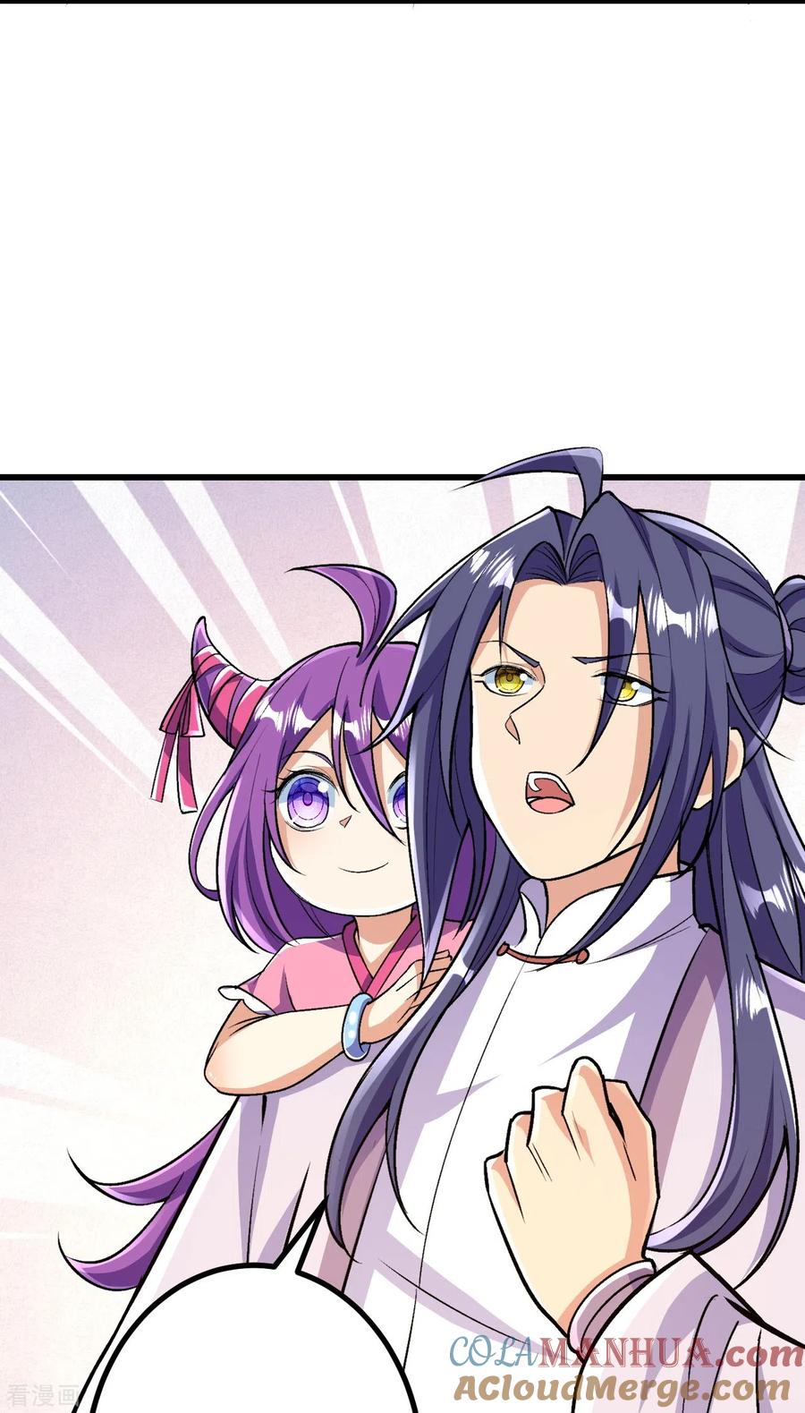 史上最强炼体老祖 - 第90话 你不会不要我们了吧？ - 第13张图