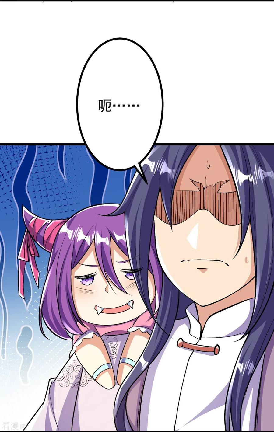 史上最强炼体老祖 - 第90话 你不会不要我们了吧？ - 第16张图