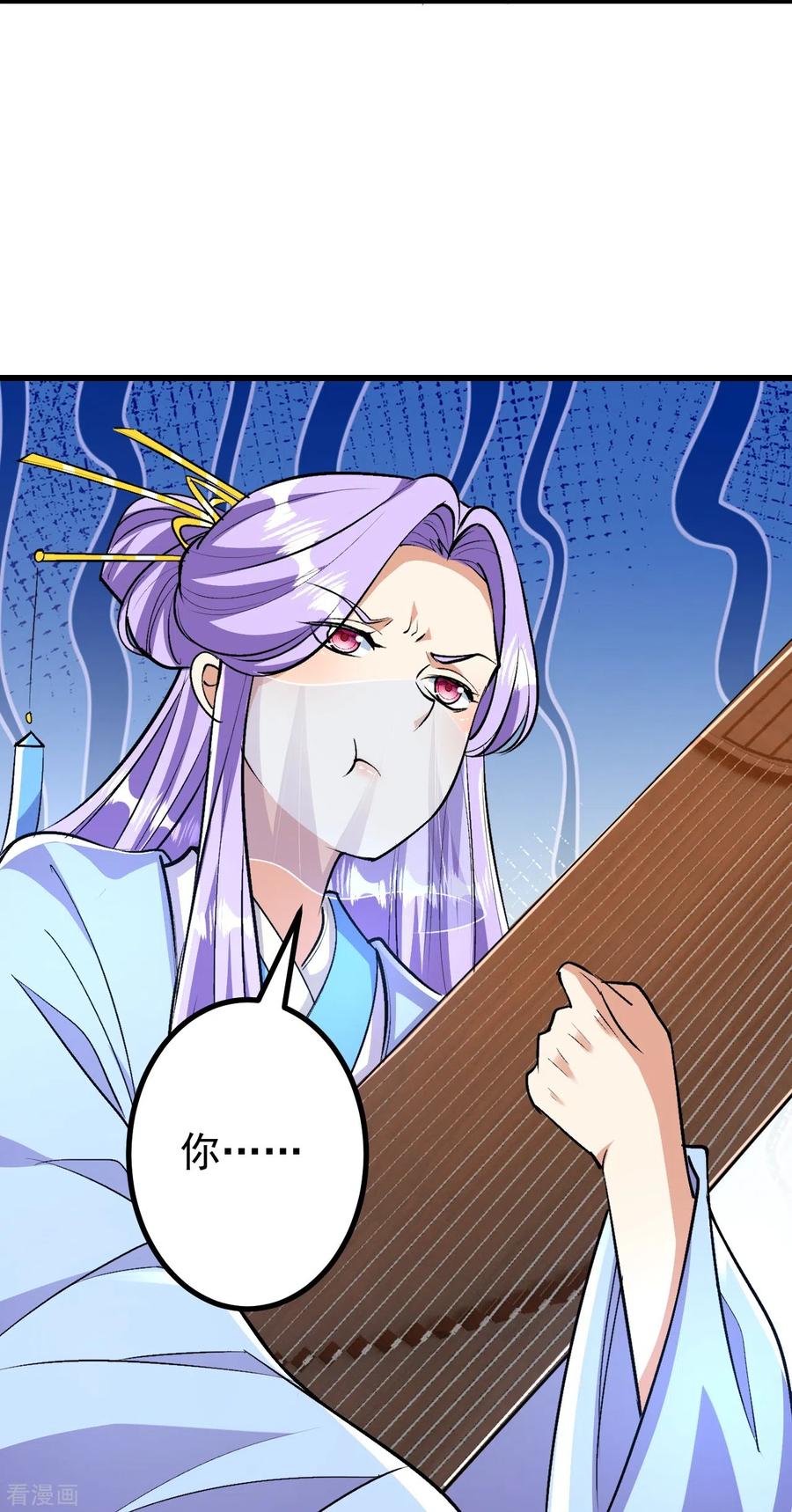 史上最强炼体老祖 - 第90话 你不会不要我们了吧？ - 第32张图