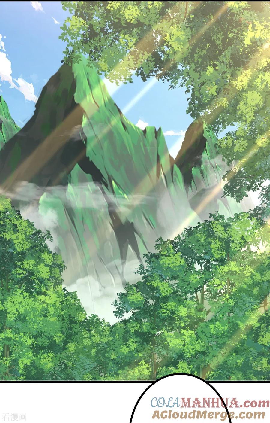 史上最强炼体老祖 - 第90话 你不会不要我们了吧？ - 第9张图