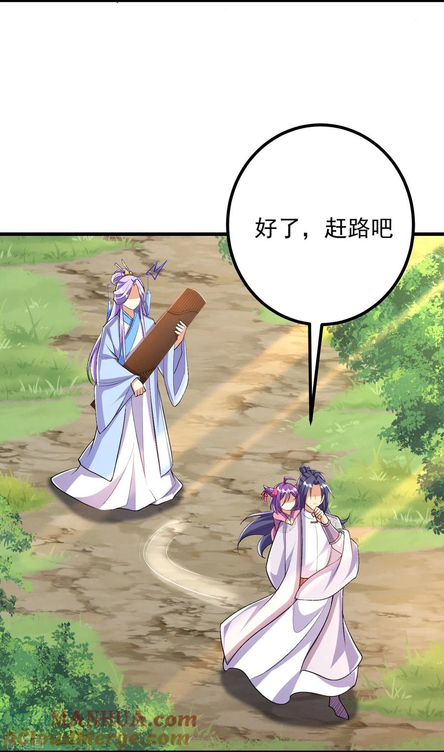 史上最强炼体老祖 - 第90话 你不会不要我们了吧？ - 第17张图