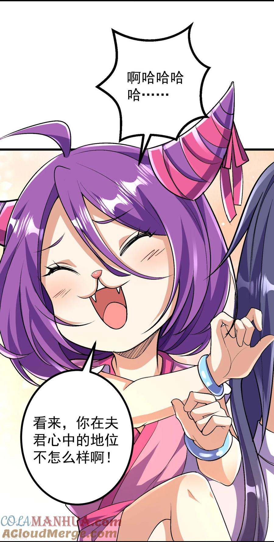 史上最强炼体老祖 - 第90话 你不会不要我们了吧？ - 第31张图