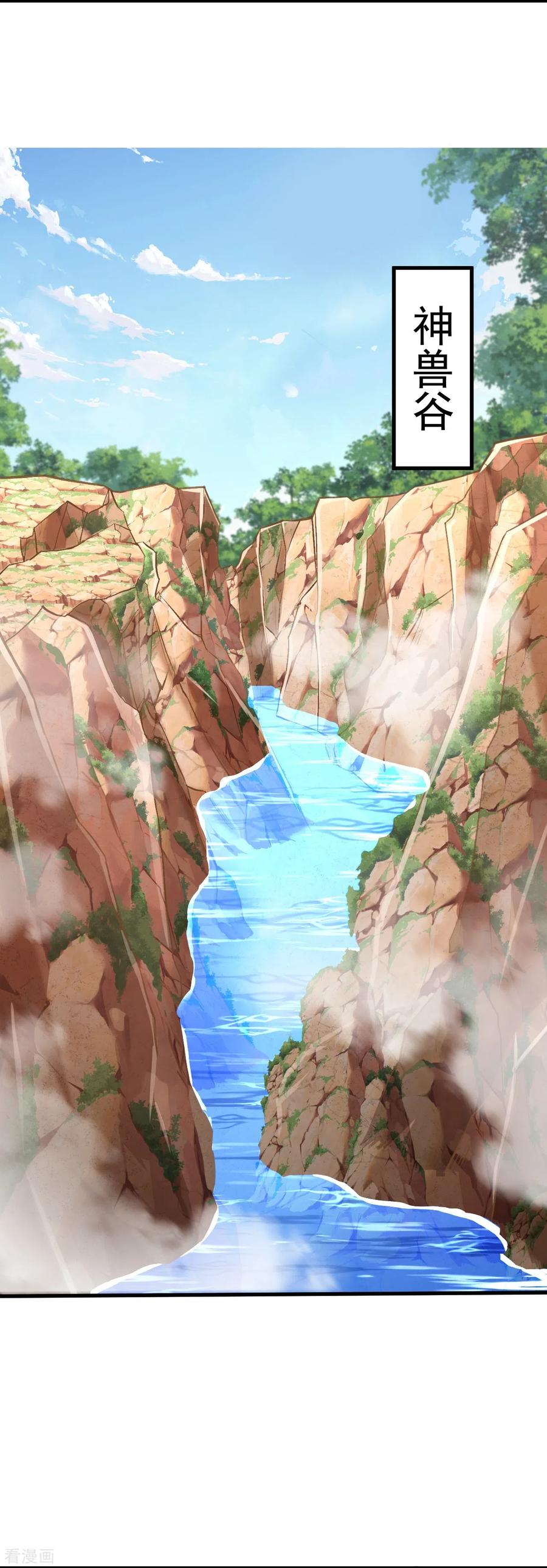 史上最强炼体老祖 - 第90话 你不会不要我们了吧？ - 第20张图