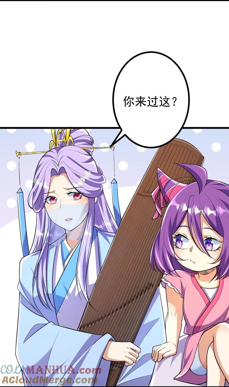 史上最强炼体老祖 - 第90话 你不会不要我们了吧？ - 第27张图