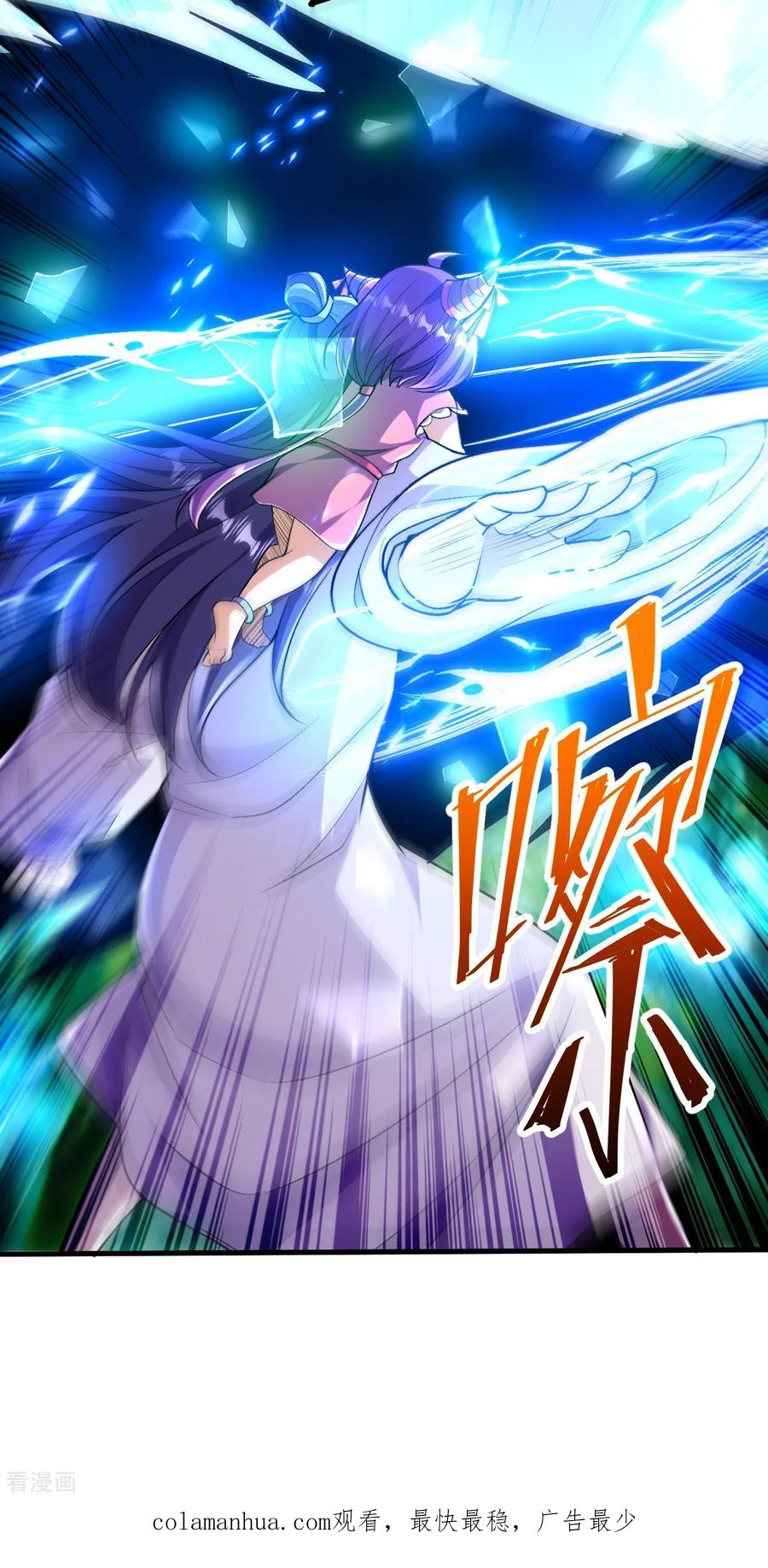 史上最强炼体老祖 - 第90话 你不会不要我们了吧？ - 第38张图