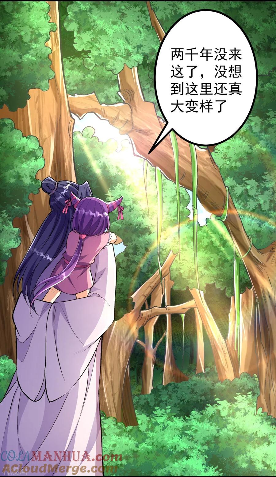 史上最强炼体老祖 - 第90话 你不会不要我们了吧？ - 第21张图