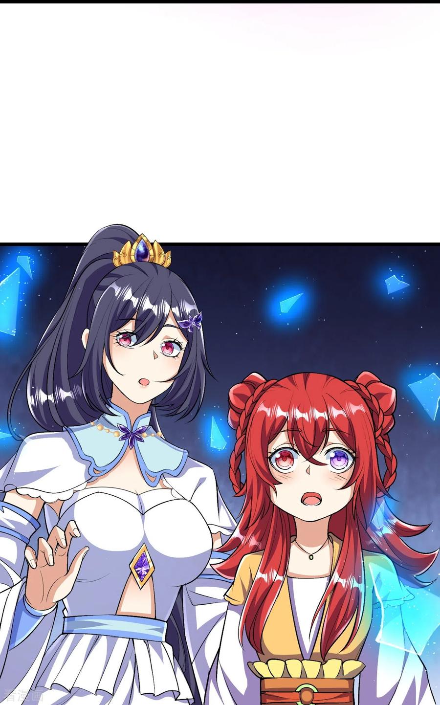 史上最强炼体老祖 - 第91话 见四神兽 - 第6张图