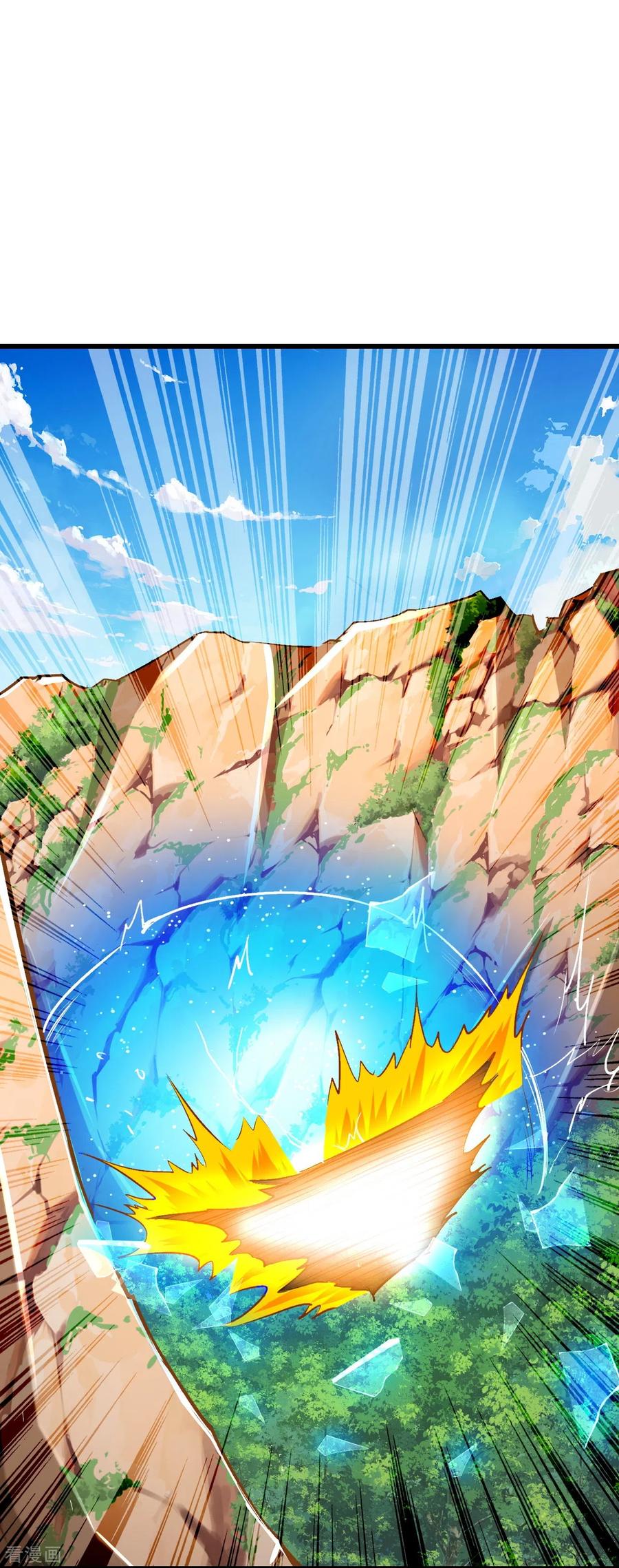 史上最强炼体老祖 - 第91话 见四神兽 - 第4张图