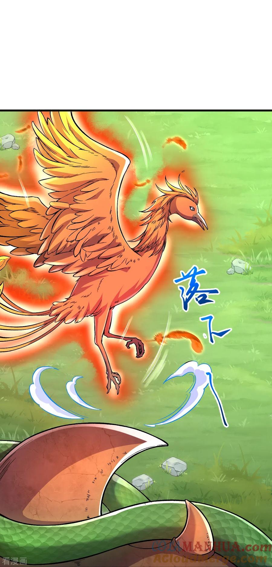 史上最强炼体老祖 - 第91话 见四神兽 - 第17张图